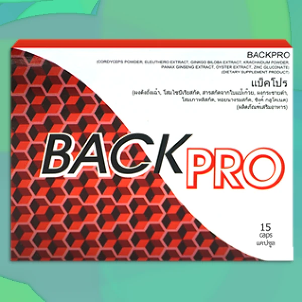 Back Pro
