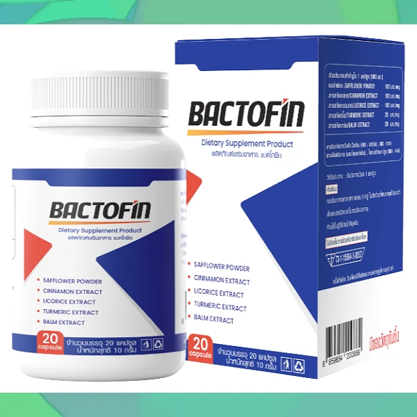 Bactofin