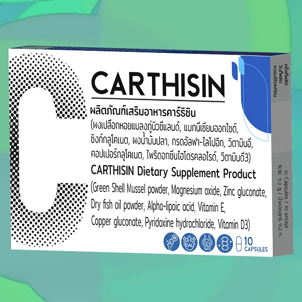 Carthisin