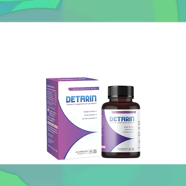Detarin