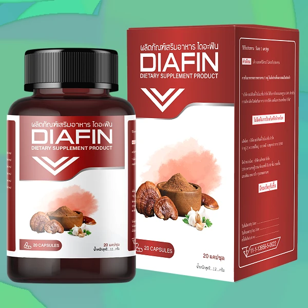 Diafin