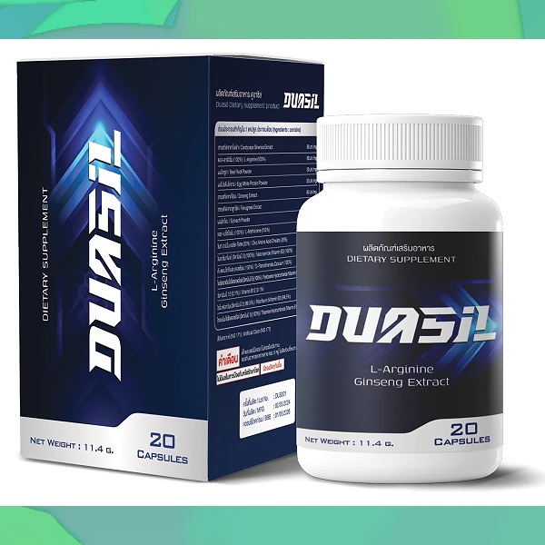Duasil