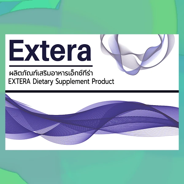 Extera