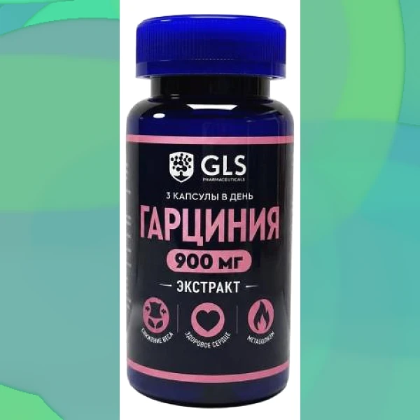 Гарциния