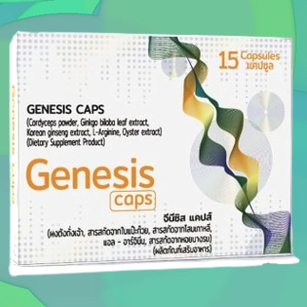 Genesis