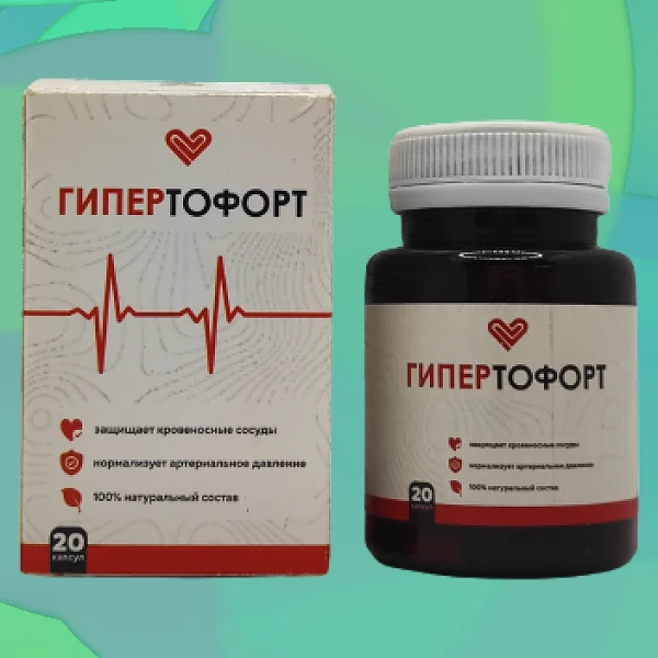 Gipertofort