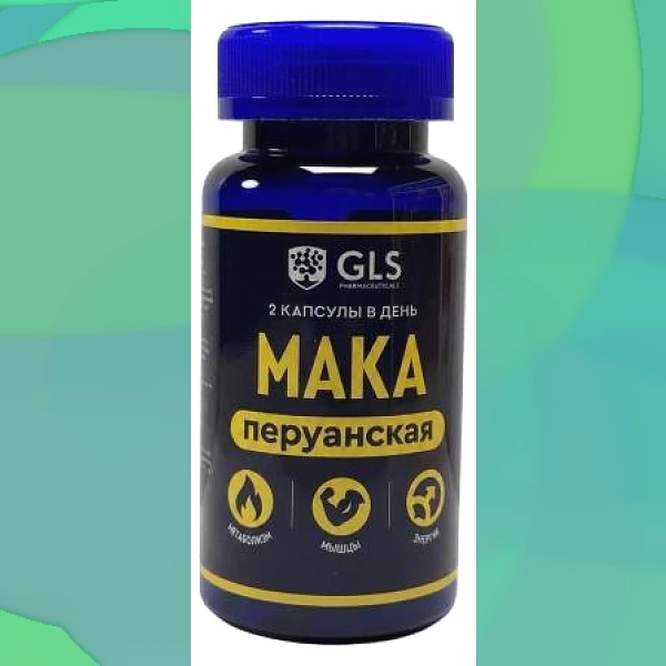 Мака перуанская