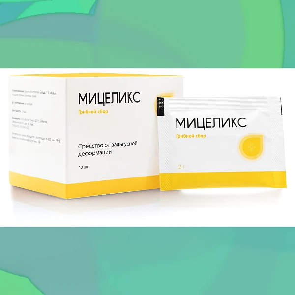 Мицеликс