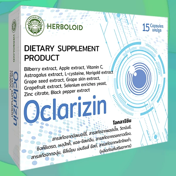 Oclarizin