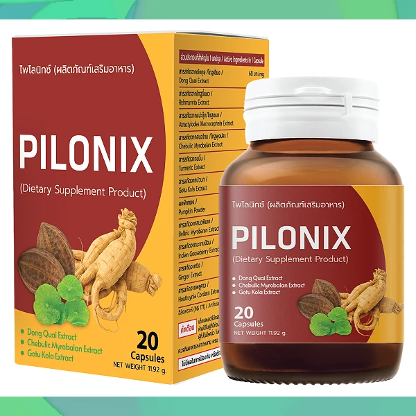 Pilonix
