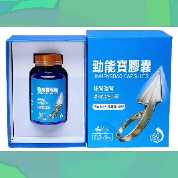 Power Capsule