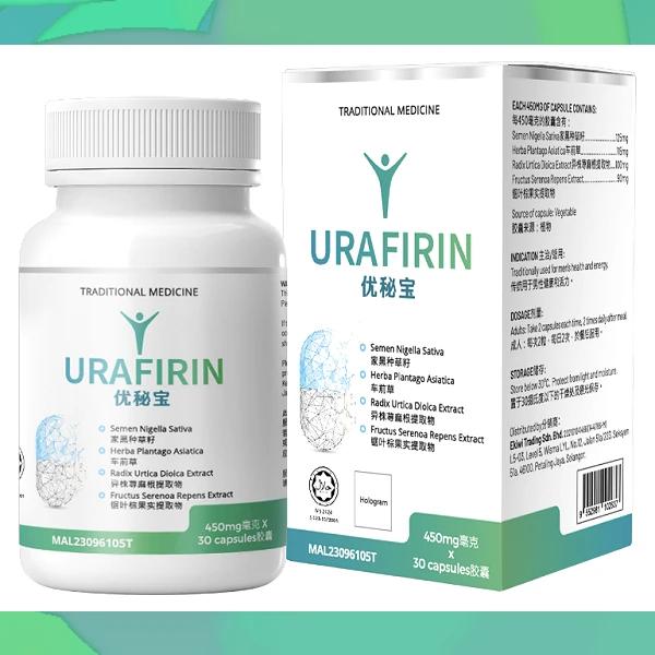 Urafirin