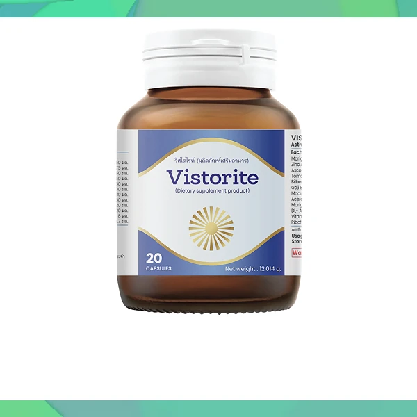 Vistorite