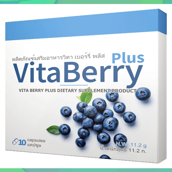 VITA BERRY PLUS